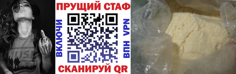 Alpha PVP Сунжа