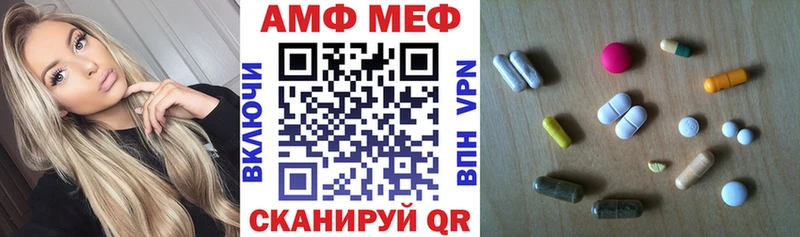 АМФЕТАМИН Premium Сунжа