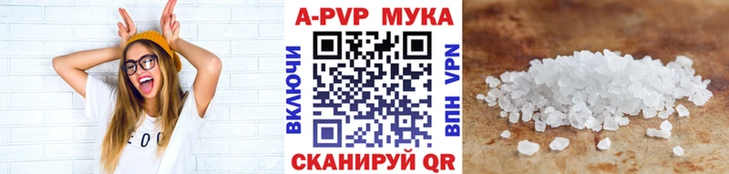 Alpha-PVP Соль kraken tor Сунжа