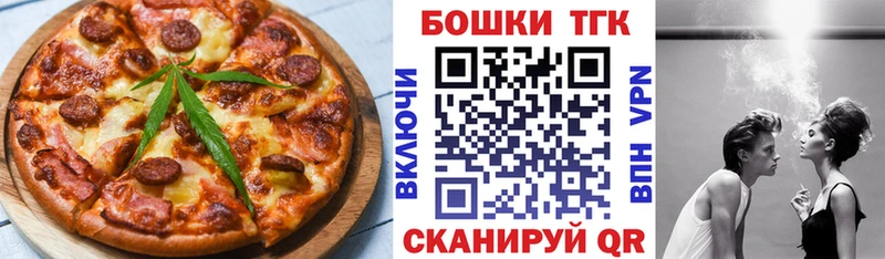 Еда ТГК конопля  Сунжа 