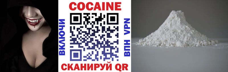 МЕГА сайт  Сунжа  КОКАИН 99% 