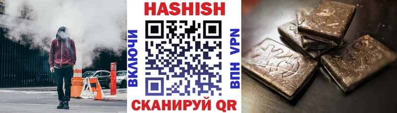 Гашиш Cannabis  MEGA ссылки  Сунжа 