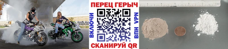 Героин белый  Сунжа 