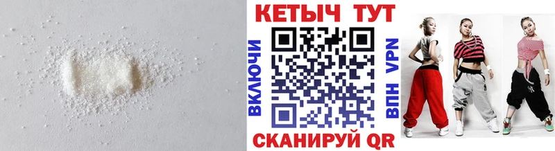 Кетамин ketamine  как найти закладки  Сунжа 