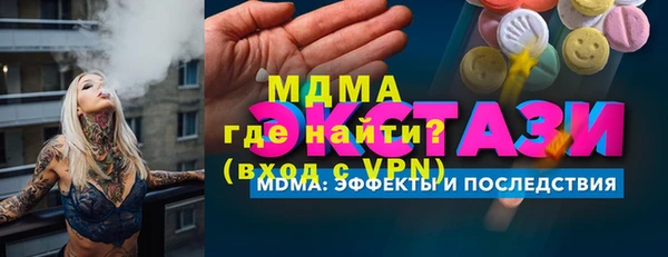 экстази Алзамай