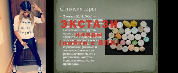 гашик Алексин