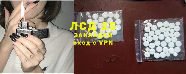 экстази Алзамай