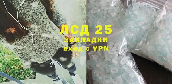 экстази Алзамай
