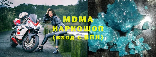 стаф Липки