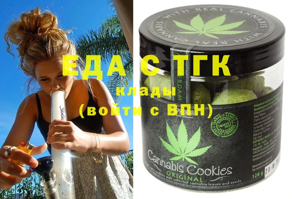 экстази Алзамай