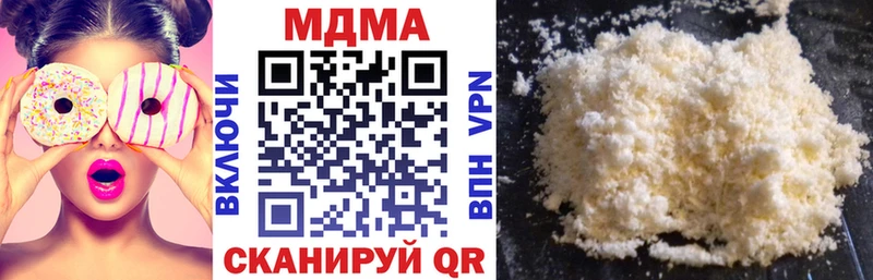 мега ссылка  Сунжа  МДМА crystal 