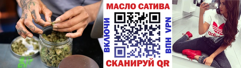 Дистиллят ТГК THC oil  ОМГ ОМГ как зайти  Сунжа 